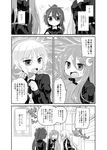  comic crescent crescent_hair_ornament door emphasis_lines eyebrows_visible_through_hair fumizuki_(kantai_collection) greyscale hair_between_eyes hair_ornament hand_up kantai_collection long_hair long_sleeves low_twintails monochrome multiple_girls nagasioo nagatsuki_(kantai_collection) neckerchief no_eyes open_mouth ponytail satsuki_(kantai_collection) school_uniform serafuku speech_bubble translation_request twintails window 