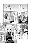  3girls :d ^_^ ^o^ against_glass ahoge belt closed_eyes comic cowboy_shot crescent crescent_moon_pin curtains eyebrows_visible_through_hair faceless faceless_female greyscale hair_between_eyes handheld_game_console kantai_collection kikuzuki_(kantai_collection) long_hair long_sleeves looking_back looking_out_window looking_up lying mikazuki_(kantai_collection) mochizuki_(kantai_collection) monochrome multiple_girls nagasioo on_stomach open_mouth playing_games rain school_uniform serafuku sidelocks sitting skirt smile standing tareme translation_request walk-in water water_drop wet wet_hair window 
