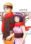  1boy 1girl blonde_hair couple hime_cut hyuuga_hinata naruto naruto:_the_last natori_chimi purple_hair shared_scarf spiked_hair uzumaki_naruto 