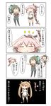  4girls 4koma absurdres abukuma_(kantai_collection) bad_id bad_pixiv_id bow chibi comic eyewear_on_head hair_bow hair_ribbon highres kantai_collection kirishima_(kantai_collection) long_hair megane_megane multiple_girls nanakusa_nazuna pantyhose pleated_skirt ponytail ribbon school_uniform serafuku side_ponytail skirt translated twintails very_long_hair yura_(kantai_collection) yuubari_(kantai_collection) 