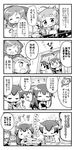  4girls 4koma :&lt; :d ^_^ ahoge akagi_(kantai_collection) apron chopping chopsticks closed_eyes closed_mouth comic commentary_request cooking cutting_board eating expressive_hair flying_sweatdrops greyscale herada_mitsuru highres indoors irako_(kantai_collection) japanese_clothes kaga_(kantai_collection) kantai_collection long_hair mamiya_(kantai_collection) monochrome multiple_girls muneate open_mouth ponytail short_hair side_ponytail smile sparkle sweat sweatdrop translated wavy_mouth 