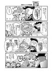 &gt;_&lt; /\/\/\ 0_0 1boy 4girls 4koma :3 :d :o ^_^ admiral_(kantai_collection) ahoge ahoge_wag closed_eyes closed_mouth comic double_bun expressive_hair flying_sweatdrops glasses greyscale haruna_(kantai_collection) hat headgear heart heart_ahoge herada_mitsuru hiei_(kantai_collection) highres kantai_collection kirishima_(kantai_collection) kongou_(kantai_collection) long_hair military military_uniform monochrome multiple_girls nontraditional_miko open_mouth peaked_cap short_hair sitting smile sparkle sweat tears translated uniform wavy_mouth wide_sleeves xd 