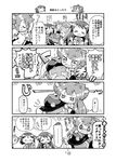 0_0 1boy 4girls 4koma :d ^_^ admiral_(kantai_collection) bare_shoulders closed_eyes comic detached_sleeves flying_sweatdrops glasses gloves greyscale haruna_(kantai_collection) hat headgear heart herada_mitsuru hiei_(kantai_collection) highres kantai_collection kirishima_(kantai_collection) kongou_(kantai_collection) long_hair military military_uniform monochrome multiple_girls nontraditional_miko open_mouth peaked_cap short_hair smile sparkle spoken_ellipsis tears translated uniform wavy_mouth wide_sleeves 