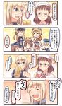  4koma 6+girls :d ^_^ beer_mug bismarck_(kantai_collection) blonde_hair brown_hair closed_eyes closed_mouth comic commentary_request cup drinking_glass foam_mustache glasses hat highres holding holding_cup ido_(teketeke) kantai_collection libeccio_(kantai_collection) littorio_(kantai_collection) long_hair multiple_girls one_eye_closed open_mouth peaked_cap prinz_eugen_(kantai_collection) roma_(kantai_collection) short_hair smile translated twintails wine_glass z1_leberecht_maass_(kantai_collection) z3_max_schultz_(kantai_collection) 