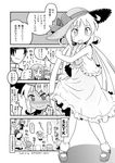  2015 6+girls admiral_(kantai_collection) alternate_costume comic dated fumizuki_(kantai_collection) greyscale highres ijimeka izumi_masashi kantai_collection kikuzuki_(kantai_collection) mochizuki_(kantai_collection) monochrome multiple_girls mutsuki_(kantai_collection) nagatsuki_(kantai_collection) satsuki_(kantai_collection) thumbs_up translated twitter_username yayoi_(kantai_collection) 