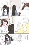  bocha_(gotipoke) comic fever idolmaster idolmaster_cinderella_girls long_hair shibuya_rin shimamura_uzuki translated younger 