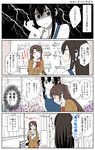  bocha_(gotipoke) comic flower flower_shop idolmaster idolmaster_cinderella_girls long_hair school_uniform shibuya_rin shimamura_uzuki shop smile staring surprised translation_request 