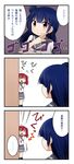  2girls 3koma blue_hair blush chibi comic hair_bun kurosawa_ruby long_hair love_live! love_live!_sunshine!! miyako_hito multiple_girls open_mouth peeking_out red_hair school_uniform serafuku smile spoken_ellipsis translated tsushima_yoshiko two_side_up uranohoshi_school_uniform |_| 