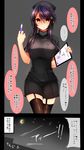  2koma alternate_costume alternate_hairstyle black black_hair black_legwear breasts brown_eyes buttons clipboard comic commentary_request crescent_moon garter_straps hair_ornament hairclip haruna_(kantai_collection) hat highres kantai_collection large_breasts long_hair looking_at_viewer moon night night_sky nurse nurse_cap sky smile solo star_(sky) syringe thighhighs translated tsukui_kachou uniform yandere zettai_ryouiki 