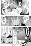  2girls anchor_symbol comic folded_ponytail greyscale hat hibiki_(kantai_collection) i-class_destroyer inazuma_(kantai_collection) kantai_collection monochrome multiple_girls open_mouth rioshi school_uniform shinkaisei-kan spoken_interrobang tears translated tree 