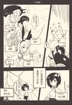  6+girls absurdres between_breasts bow_(weapon) breasts cannon character_name comic crossbow headband highres ho-class_light_cruiser i-class_destroyer japanese_clothes kaga_(kantai_collection) kago_(htpxr) kantai_collection kariginu long_hair magatama minigirl monochrome multiple_girls muneate partially_translated person_between_breasts rensouhou-chan ryuujou_(kantai_collection) scroll shimakaze_(kantai_collection) shinkaisei-kan short_hair side_ponytail spoken_exclamation_mark taihou_(kantai_collection) translation_request turret twintails visor_cap weapon wo-class_aircraft_carrier 