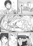  comic greyscale idolmaster idolmaster_cinderella_girls kimidake long_hair love_laika monochrome nitta_minami short_hair sleeping translation_request 