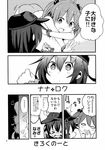  &gt;_&lt; 5girls akatsuki_(kantai_collection) akebono_(kantai_collection) anchor_symbol blank_eyes blush blush_stickers closed_eyes comic flat_cap flower greyscale hair_bobbles hair_flower hair_ornament hat highres himegi kantai_collection long_hair messy_hair monochrome multiple_girls non-web_source oboro_(kantai_collection) page_number sazanami_(kantai_collection) scrunchie short_twintails spoken_ellipsis swimsuit translated twintails ushio_(kantai_collection) 