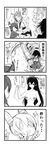  4koma 51_(akiduki) ^_^ ^o^ absurdres alternate_weapon aura bare_shoulders censored censored_text closed_eyes collarbone comic crop_top dark_aura death_(entity) drooling eyepatch giving_up_the_ghost gloves greyscale grim_reaper headgear highres kantai_collection long_hair looking_at_another mechanical_halo midriff miniskirt monochrome multiple_girls mutsu_(kantai_collection) nagato_(kantai_collection) novelty_censor nude peeing peeing_self ribbon serious shaded_face short_hair skirt tatsuta_(kantai_collection) tears tenryuu_(kantai_collection) translation_request trembling weapon 