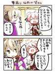  2koma bandages brown_eyes brown_hair bun_cover cape chibi chinese_clothes comic double_bun dress earmuffs flower ibaraki_kasen makuwauri multiple_girls pink_hair pointy_hair rose short_hair sketch skirt smile tabard thinking thought_bubble touhou toyosatomimi_no_miko translated 