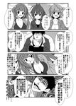  3girls admiral_(kantai_collection) ahoge blush breasts cleavage comic greyscale hair_ribbon i-168_(kantai_collection) i-19_(kantai_collection) i-58_(kantai_collection) kamio_reiji_(yua) kantai_collection large_breasts long_hair monochrome multiple_girls open_mouth ponytail ribbon school_uniform short_hair smile translated twintails yua_(checkmate) 