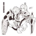  1girl armor blush comic ejami flower flower_on_head garen_crownguard genderswap greyscale katarina_du_couteau league_of_legends monochrome scar short_hair sword translation_request weapon 