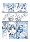  blue blush_stickers chitose_(kantai_collection) chiyoda_(kantai_collection) comic headband kantai_collection kobamiso_(kobalt) kuma_(kantai_collection) monochrome multiple_girls tama_(kantai_collection) translation_request 