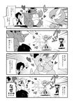  4koma bano_akira comic gameplay_mechanics gardevoir gen_1_pokemon gen_3_pokemon greyscale hat heart monochrome multiple_boys nidoking nidoqueen pokemon pokemon_(creature) pokemon_(game) pokemon_oras shorts surprised sweatdrop tears translated yuuki_(pokemon) 