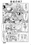  afloat asagumo_(kantai_collection) comic daikon fan fish greyscale grill grilling highres kantai_collection michishio_(kantai_collection) monochrome multiple_girls nu-class_light_aircraft_carrier page_number paper_fan ru-class_battleship sample saury shichirin smoke tenshin_amaguri_(inobeeto) translated uchiwa wo-class_aircraft_carrier yamagumo_(kantai_collection) 