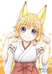  1girl 2013 animal_ears artist_request blonde_hair blue_eyes blush dated female fox_ears long_hair looking_at_viewer original paw_pose shiny_hair simple_background solo standing straight_hair tagme white_background 