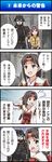  :d armlet armor bare_shoulders blue_eyes blush brown_eyes brown_hair comic cowboy_shot final_fantasy final_fantasy_xi gloves head_tilt headband helmet highres iroha_(ff11) japanese_armor lion_(ff11) navel open_mouth smile speech_bubble sweatdrop talking teeth tomokichi tree waving zeid 