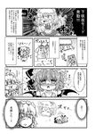  4koma :3 absurdres air_conditioner arm_up bat_wings blush bow braid breasts clenched_hand clenched_hands closed_eyes comic commentary controller detached_wings dripping explosion greyscale hair_ribbon hat hat_bow heart heavy_breathing highres izayoi_sakuya lying maid_headdress medium_breasts mob_cap monochrome multiple_girls noai_nioshi on_stomach open_mouth patch remilia_scarlet remote_control ribbon short_hair sleeping snort sweat tears touhou translated trembling tress_ribbon twin_braids underwear underwear_only wet wings |_| 