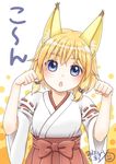  1girl 2013 animal_ears artist_request blonde_hair blue_eyes blush dated female fox_ears long_hair looking_at_viewer open_mouth original paw_pose shiny_hair simple_background solo standing straight_hair tagme white_background 