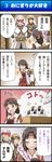  4koma aldo_(ff11) armor blush brown_eyes brown_gloves brown_hair comic drooling eyepatch final_fantasy final_fantasy_xi fingerless_gloves food gilgamesh_(final_fantasy) gloves headband highres iroha_(ff11) japanese_armor motion_lines onigiri open_mouth saliva silver_hair sitting speech_bubble sweatdrop tomokichi trembling upper_body white_gloves 