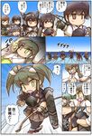  :d =_= ^_^ akagi_(kantai_collection) alternate_costume alternate_hairstyle arrow black_hair black_legwear blue_skirt bow_(weapon) brown_eyes brown_hair chibi closed_eyes comic green_eyes grey_hair hair_down hair_ribbon haruna_(kantai_collection) headgear hisahiko japanese_clothes kaga_(kantai_collection) kantai_collection kitakami_(kantai_collection) long_hair multiple_girls muneate nagato_(kantai_collection) ooi_(kantai_collection) open_mouth outdoors ponytail quiver red_skirt remodel_(kantai_collection) ribbon short_hair short_sleeves side_ponytail skirt smile translated tsurime twintails weapon white_ribbon yuubari_(kantai_collection) zuikaku_(kantai_collection) 