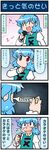  4koma artist_self-insert blue_hair blush closed_eyes comic commentary_request digital_thermometer eighth_note heterochromia highres juliet_sleeves karaoke long_sleeves microphone mizuki_hitoshi musical_note open_mouth puffy_sleeves real_life_insert shirt smile solo tatara_kogasa thermometer touhou translated vest 