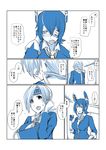  blue blush breasts chitose_(kantai_collection) comic eyepatch fang headband kantai_collection kobamiso_(kobalt) large_breasts monochrome multiple_girls tenryuu_(kantai_collection) translation_request 