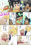  3girls amano_jack_(paradise_jack) atra_mixta black_hair blonde_hair blue_eyes blush brown_hair comic commentary eating food gundam gundam_tekketsu_no_orphans highres holding_hands kudelia_aina_bernstein long_hair merribit_stapleton mikazuki_augus multiple_girls ponytail sandwich short_hair smile sneezing translated 