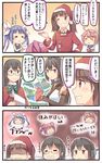  :3 ;d =_= ahoge black_hair blue_eyes blue_hair breast_envy brown_eyes brown_hair chibi christmas christmas_tree closed_eyes comic commentary crop_top elbow_gloves gloves hair_ornament hair_ribbon hairclip hat headgear highres holding_letter i-168_(kantai_collection) i-19_(kantai_collection) i-58_(kantai_collection) ido_(teketeke) japanese_clothes kantai_collection kariginu letter long_hair multiple_girls nagato_(kantai_collection) one_eye_closed ooyodo_(kantai_collection) open_mouth ponytail pout reading ribbon ryuujou_(kantai_collection) santa_hat school_swimsuit school_uniform serafuku shaded_face short_hair smile sweat swimsuit tearing_up tears translated tri_tails twintails v-shaped_eyebrows 