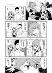  3girls 4koma admiral_(kantai_collection) akashi_(kantai_collection) comic greyscale harunatsu_akito highres kantai_collection monochrome multiple_girls samidare_(kantai_collection) translated yuubari_(kantai_collection) 