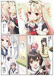  &gt;_&lt; 1boy 5girls admiral_(kantai_collection) akebono_(kantai_collection) bell black_gloves black_hair black_ribbon black_serafuku black_skirt blonde_hair blue_skirt braid closed_eyes comic commentary_request fingerless_gloves flower food_in_mouth gloves hair_bell hair_bobbles hair_flaps hair_flower hair_ornament hair_over_shoulder hair_ribbon hairclip highres jingle_bell kantai_collection kitakami_(kantai_collection) kunai long_hair military military_uniform multiple_girls open_mouth pink_hair pleated_skirt ponytail purple_eyes purple_hair red_eyes remodel_(kantai_collection) ribbon sazanami_(kantai_collection) scarf school_uniform sendai_(kantai_collection) serafuku short_hair short_sleeves side_ponytail single_braid skirt translated uniform weapon white_scarf yatsuhashi_(food) yume_no_owari yuudachi_(kantai_collection) 