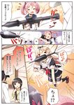  &gt;_&lt; 1boy 4girls :d ^_^ admiral_(kantai_collection) ahoge akebono_(kantai_collection) black_gloves black_hair black_ribbon black_serafuku black_skirt blonde_hair braid closed_eyes comic fetch fingerless_gloves firing flower gloves hair_bobbles hair_flaps hair_flower hair_ornament hair_over_shoulder hair_ribbon hairclip hat highres kantai_collection kitakami_(kantai_collection) long_hair military military_uniform mouth_hold multiple_girls open_mouth panzerfaust-3 peaked_cap pink_hair pleated_skirt purple_hair remodel_(kantai_collection) ribbon rocket_launcher sazanami_(kantai_collection) scarf school_uniform serafuku short_hair short_sleeves single_braid skirt smile smoke_trail sweat translated uniform wavy_mouth weapon white_scarf yatsuhashi_(food) yume_no_owari yuudachi_(kantai_collection) 