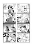  1girl 4koma :d admiral_(kantai_collection) ahoge bangs blush bow bowtie clothes_writing comic commentary crossed_arms diagram dress eyebrows_visible_through_hair face_punch futatsuki_hisame greyscale hand_on_hip hand_on_own_chest hand_up hat highres in_the_face kantai_collection long_hair long_sleeves monochrome motion_blur multicolored_hair multiple_4koma naganami_(kantai_collection) no_eyes open_mouth pantyhose peaked_cap pleated_dress punching school_uniform short_sleeves skirt_hold smile speech_bubble sweatdrop thought_bubble translated wavy_hair 