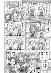  =3 ahoge asymmetrical_hair blush bowl chair chopsticks closed_eyes clutching_chest comic eating gloves greyscale hair_ornament hair_ribbon hairclip kagerou_(kantai_collection) kantai_collection kuroshio_(kantai_collection) looking_at_another maikaze_(kantai_collection) monochrome multiple_girls neck_ribbon nichika_(nitikapo) no_eyes nowaki_(kantai_collection) open_mouth ponytail ribbon school_uniform shiranui_(kantai_collection) short_hair short_sleeves sitting speech_bubble stifled_laugh sweatdrop table tearing_up translated twintails vest 