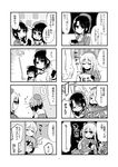  &gt;_&lt; 4koma :d atago_(kantai_collection) beret black_gloves blush breasts choukai_(kantai_collection) cleavage clenched_hand closed_eyes comic finger_to_mouth flying_sweatdrops glasses gloves greyscale hair_ornament hat headgear highres hitting kantai_collection kona_sleipnir large_breasts long_hair maya_(kantai_collection) military military_uniform monochrome multiple_girls open_mouth peeking_out pillow remodel_(kantai_collection) rimless_eyewear school_uniform short_hair smile takao_(kantai_collection) torn_clothes translated uniform yes yes-no_pillow 