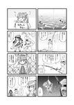  1boy 2girls 4koma :3 =_= admiral_(kantai_collection) animal_ears bangs boots bow bowtie box building cardboard_box closed_eyes clothes_writing comic commentary_request cross-laced_footwear dress dripping eyebrows_visible_through_hair fake_animal_ears fang fishing fishing_rod futatsuki_hisame greyscale hair_ribbon hat highres in_box in_container kantai_collection kazagumo_(kantai_collection) kemonomimi_mode lace-up_boots long_hair long_sleeves monochrome motion_blur motion_lines multiple_4koma multiple_girls naganami_(kantai_collection) necktie no_eyes outdoors pantyhose peaked_cap pen pleated_dress ponytail ribbon ripples salute school_uniform shirt short_sleeves shorts speech_bubble t-shirt tail translation_request water wet |_| 