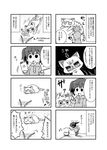  /\/\/\ 1girl 4koma :3 artist_self-insert belly_rub brand_name_imitation cat cellphone comic directional_arrow flailing fleeing flying_sweatdrops greyscale hair_brush highres monochrome noai_nioshi phone real_life_insert rolled running short_hair short_twintails sleeping slit_pupils squatting sweatshirt translated truth twintails 