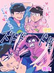  2koma anger_vein arm_behind_head blush brothers chin_stroking closed_eyes comic heart hood hoodie male_focus matsuno_karamatsu matsuno_todomatsu multiple_boys oniyama831 osomatsu-kun osomatsu-san punching shaded_face siblings sleeves_rolled_up smile translation_request 