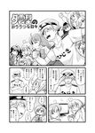  4koma 6+girls admiral_(kantai_collection) ahoge akigumo_(kantai_collection) asashimo_(kantai_collection) bangs clothes_writing comic commentary controller eyebrows_visible_through_hair futatsuki_hisame game_controller glasses greyscale hair_over_one_eye hands_on_another's_head hat hayashimo_(kantai_collection) highres kantai_collection kiyoshimo_(kantai_collection) long_sleeves looking_back makigumo_(kantai_collection) monochrome multiple_girls naganami_(kantai_collection) open_mouth peaked_cap playing_games salute screen short_sleeves sleeves_past_fingers sleeves_past_wrists smile speech_bubble takanami_(kantai_collection) television translated turning_head yuugumo_(kantai_collection) 