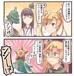  2koma :d ^_^ abukuma_(kantai_collection) black_hair blonde_hair blue_eyes christmas_tree closed_eyes comic commentary_request crossover detached_sleeves double_bun fusou_(kantai_collection) gen_1_pokemon hair_ornament ido_(teketeke) kantai_collection long_hair multiple_girls nontraditional_miko open_mouth pokemon pokemon_(creature) remodel_(kantai_collection) school_uniform serafuku smile staryu sweat translated twintails 