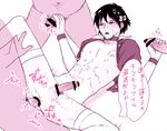  anal black_hair bow cum cum_on_body dramatical_murder facial group_sex handjob multiple_boys penis ren_(dramatical_murder) thighhighs yaoi 