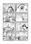  4koma 6+girls :d admiral_(kantai_collection) ahoge asashimo_(kantai_collection) bangs bow bowtie building cannon check_commentary check_translation close-up closed_eyes comic commentary commentary_request dress emphasis_lines explosion eyebrows_visible_through_hair eyes fang firing futatsuki_hisame greyscale hair_bow hair_over_one_eye hands_up hayashimo_(kantai_collection) highres horizon kantai_collection kiyoshimo_(kantai_collection) leaning_forward long_hair long_sleeves monochrome multiple_4koma multiple_girls naganami_(kantai_collection) no_eyes ocean open_mouth outdoors outstretched_arm pantyhose pleated_dress pointing school_uniform shading_eyes short_hair smile speech_bubble stairs takanami_(kantai_collection) translation_request turret wavy_hair 