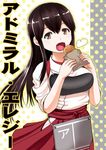  akagi_(kantai_collection) bomber_grape brown_eyes brown_hair comic commentary cover eating fangs food japanese_clothes kantai_collection long_hair muneate sample solo translated 
