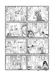  4koma 5girls :d admiral_(kantai_collection) ahoge alternate_hairstyle arm_up asashimo_(kantai_collection) bangs bow bowtie check_translation clipboard closed_eyes comic commentary crossed_arms dress drum_bath emphasis_lines eyebrows_visible_through_hair fang fist_pump futatsuki_hisame greyscale hair_bow hair_over_one_eye hair_up hat hayashimo_(kantai_collection) highres kantai_collection kiyoshimo_(kantai_collection) long_hair long_sleeves monochrome motion_lines multiple_4koma multiple_girls naganami_(kantai_collection) naked_towel open_mouth outstretched_arm own_hands_together pantyhose peaked_cap pleated_dress school_uniform sharp_teeth short_hair smile smug sparkle speech_bubble stairs sweatdrop takanami_(kantai_collection) teeth thought_bubble towel translation_request v-shaped_eyebrows very_long_hair wavy_hair 