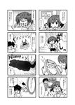  1boy 1girl 4koma :3 =_= artist_self-insert bag blanket blush car cat cellphone coat comic flying_sweatdrops glasses greyscale ground_vehicle highres jitome monochrome motor_vehicle noai_nioshi phone photo real_life_insert rolled short_hair short_twintails spoken_sweatdrop stylus sunken_cheeks sweat sweatdrop tablet translated twintails 